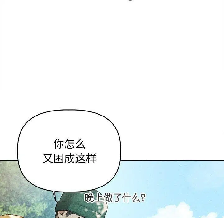 第8話