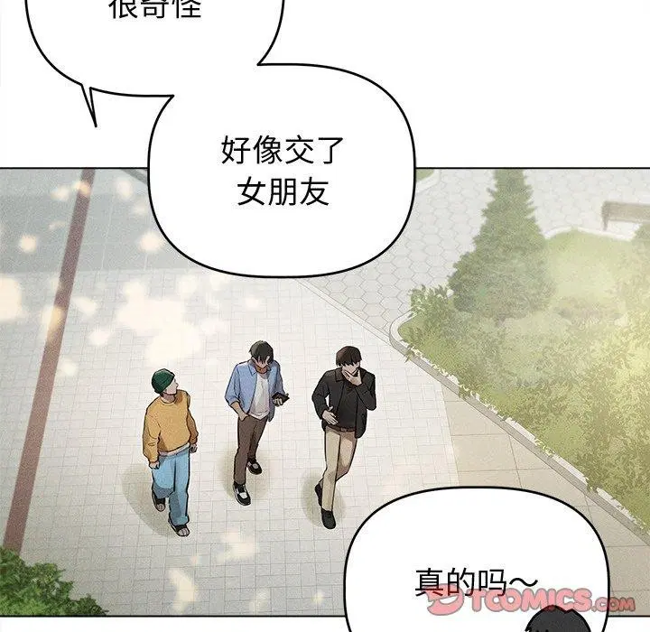 第8話