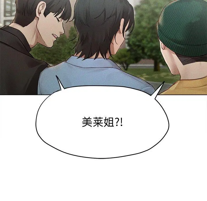 第8話