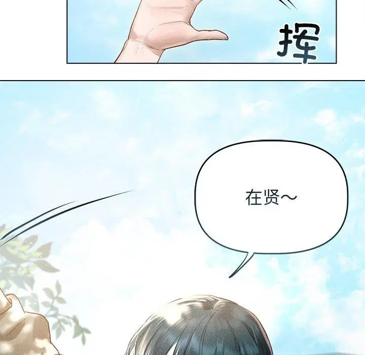 第8話