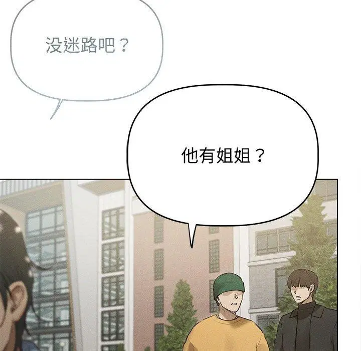 第8話