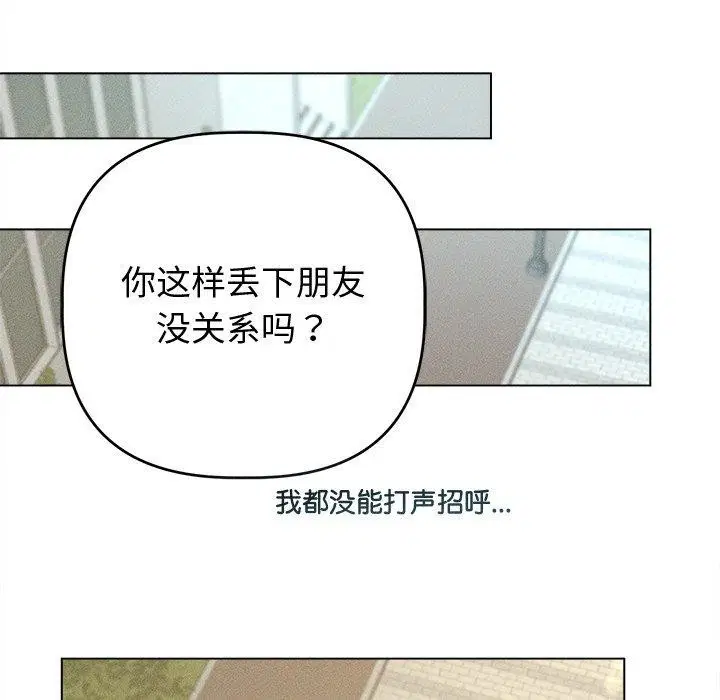第8話