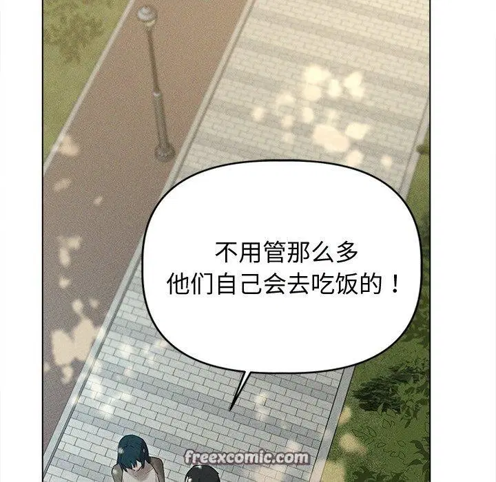 第8話