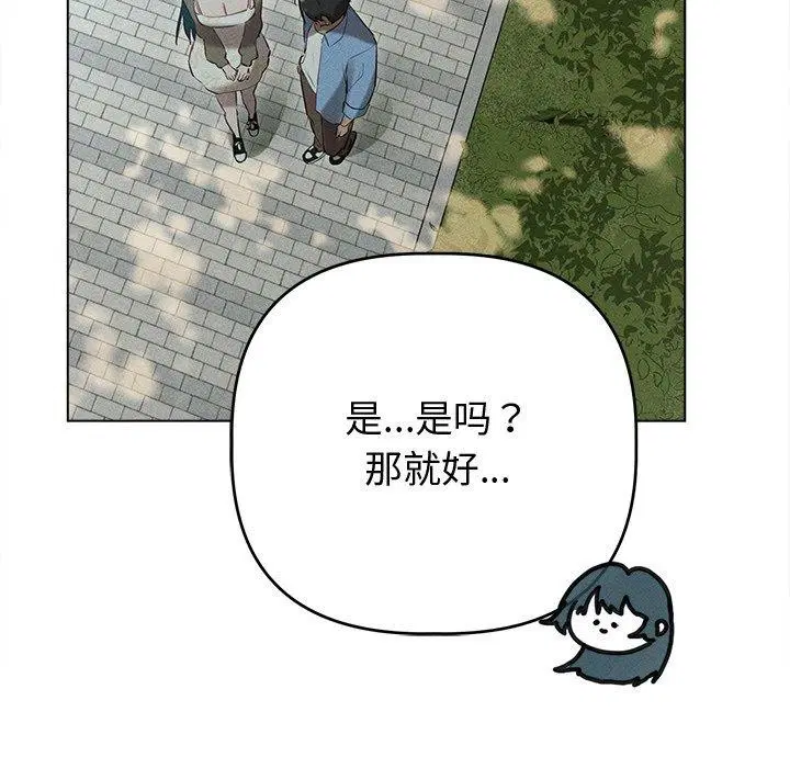 第8話