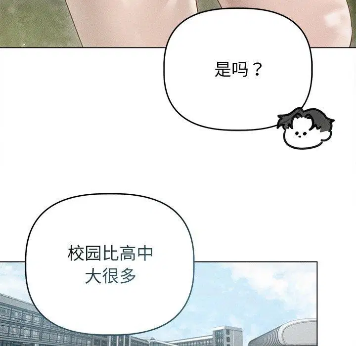 第8話
