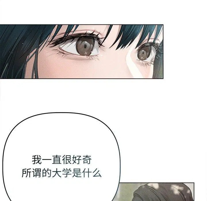 第8話