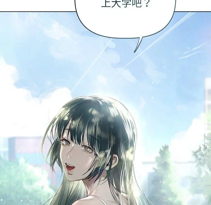 第8話