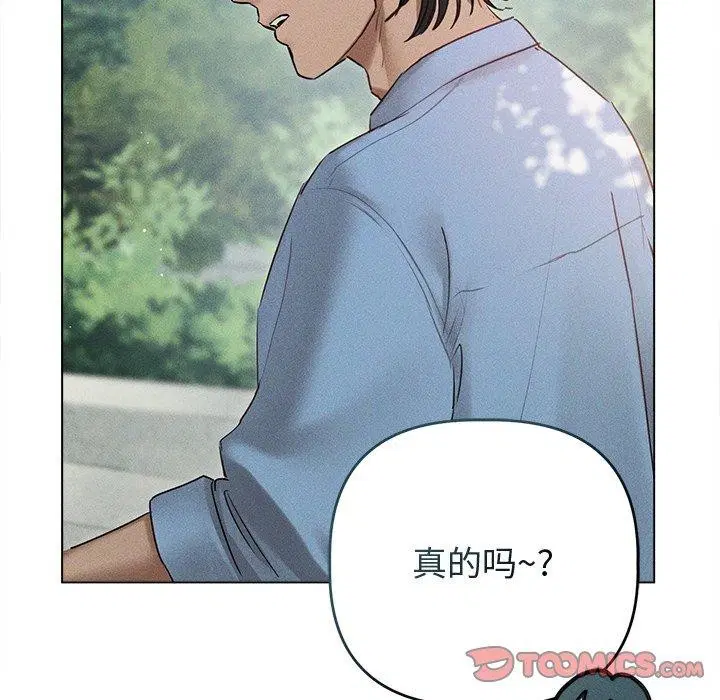 第8話