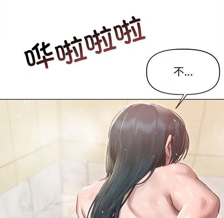 第8話