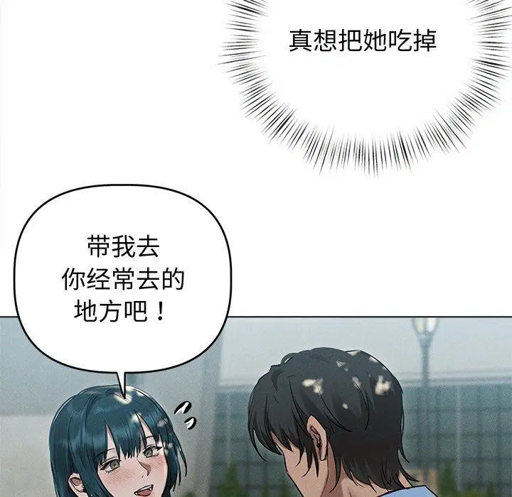 第8話