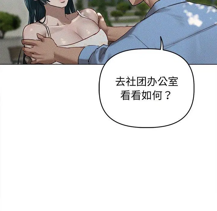 第8話
