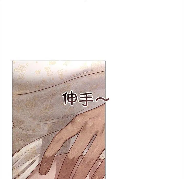 第8話