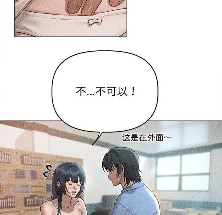 第8話