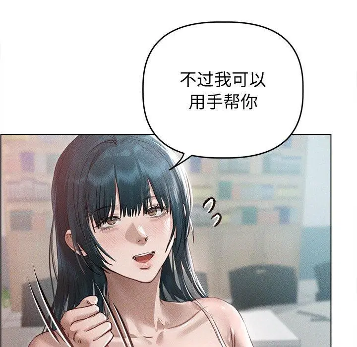 第8話