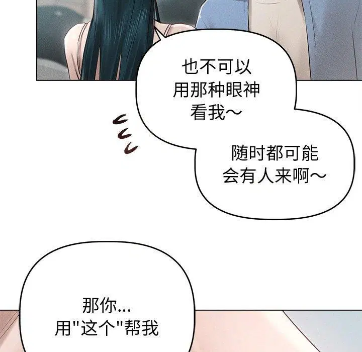 第8話