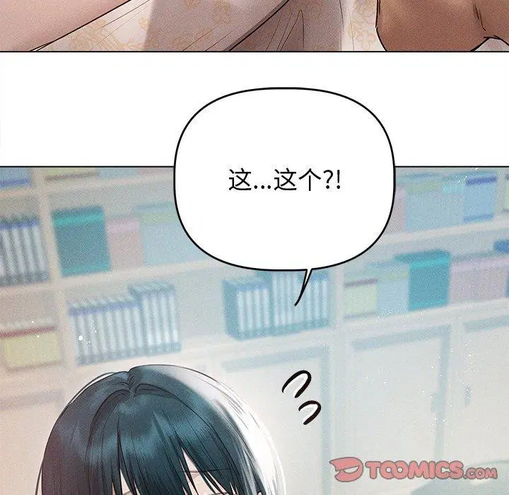 第8話