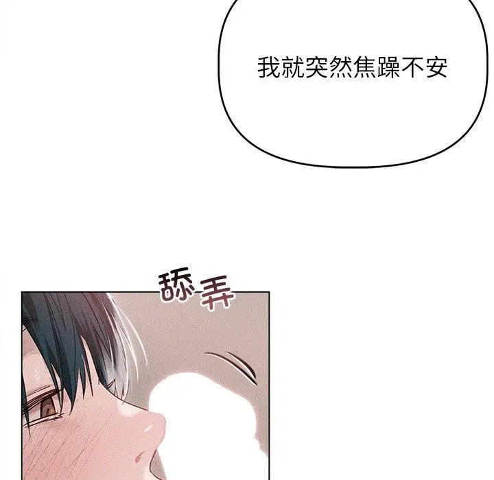 第9話