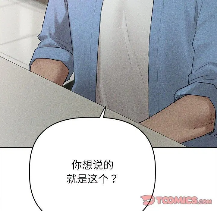 第9話
