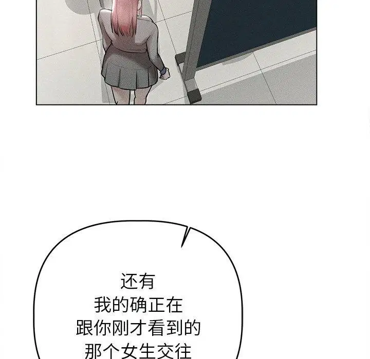 第9話