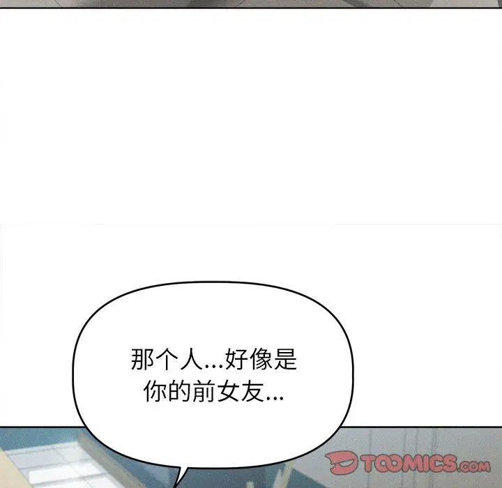 第9話