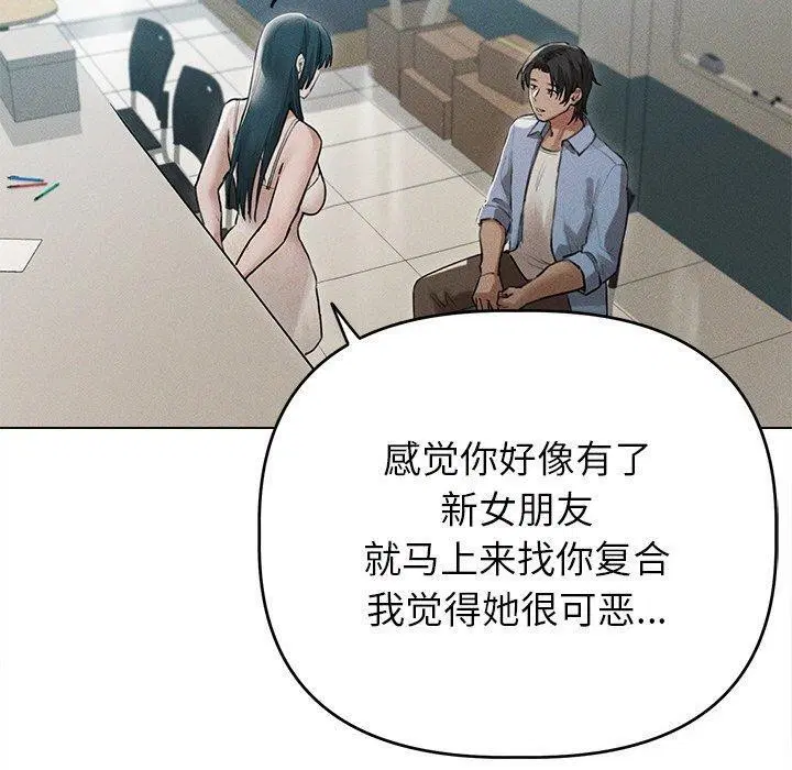 第9話