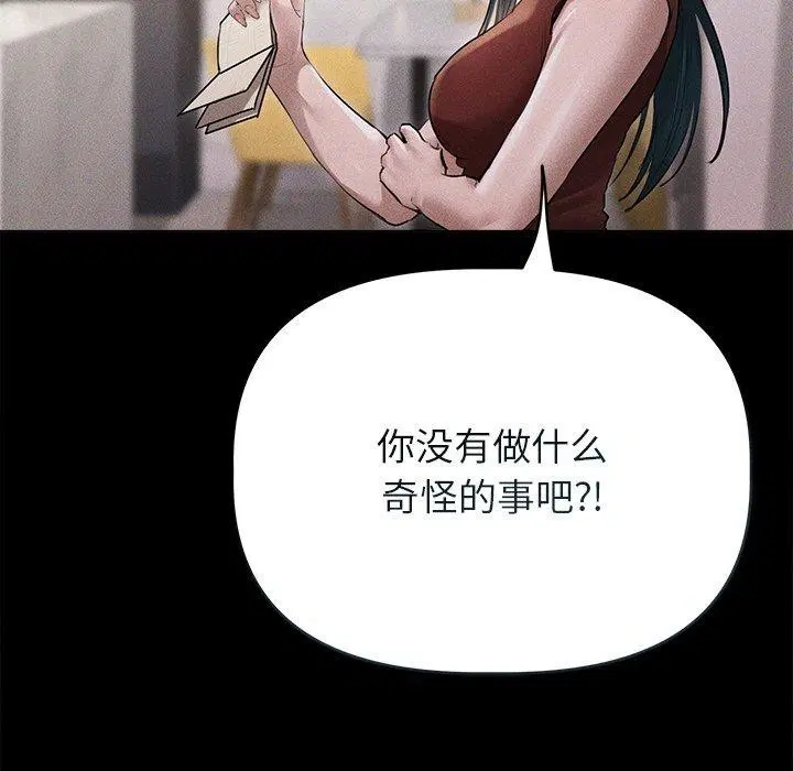 第10話