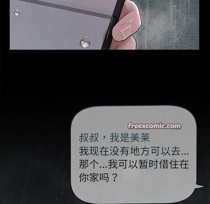 第10話