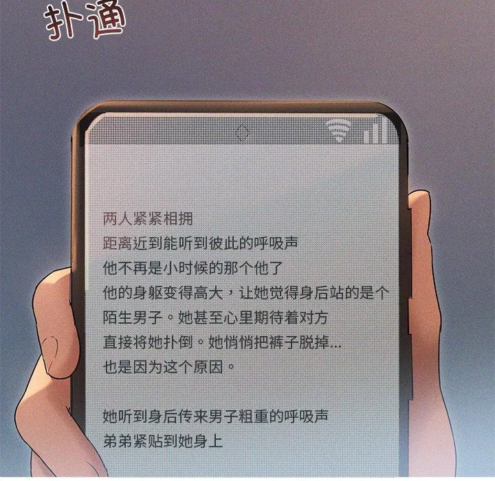 第10話