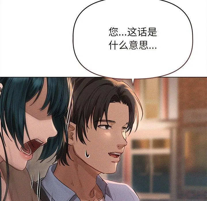 第10話
