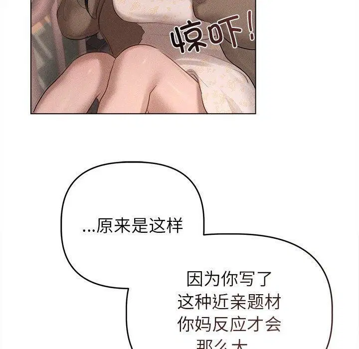 第10話