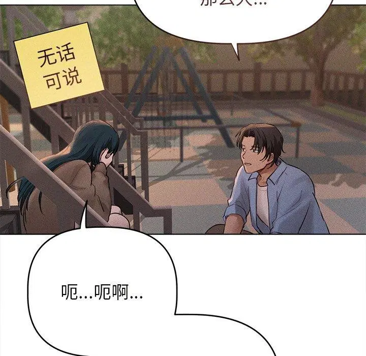 第10話