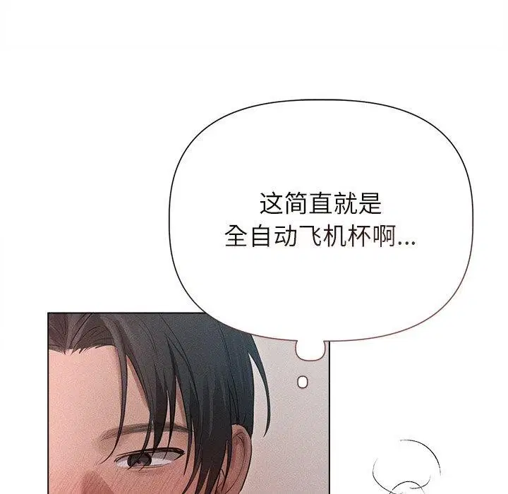 第11話