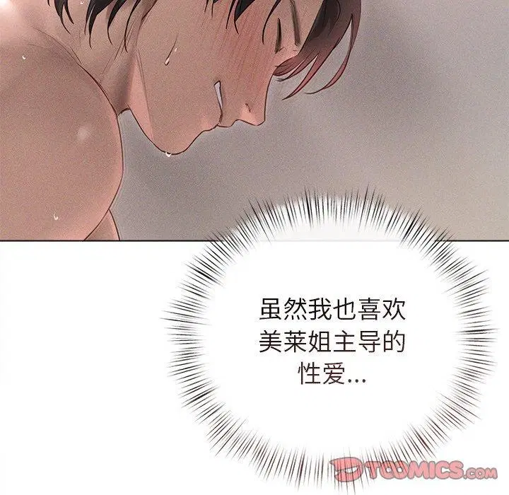 第11話