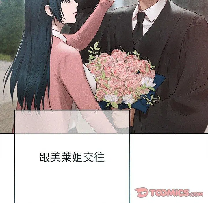 第11話