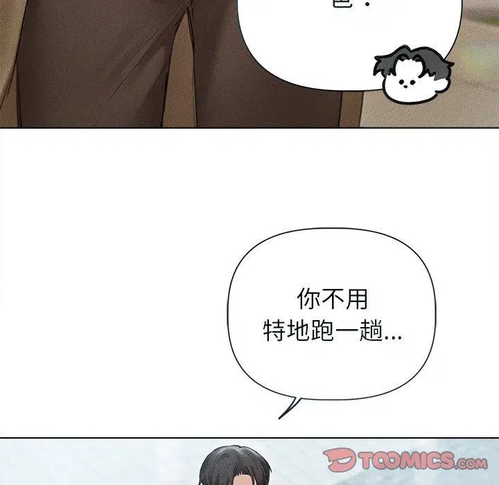 第11話