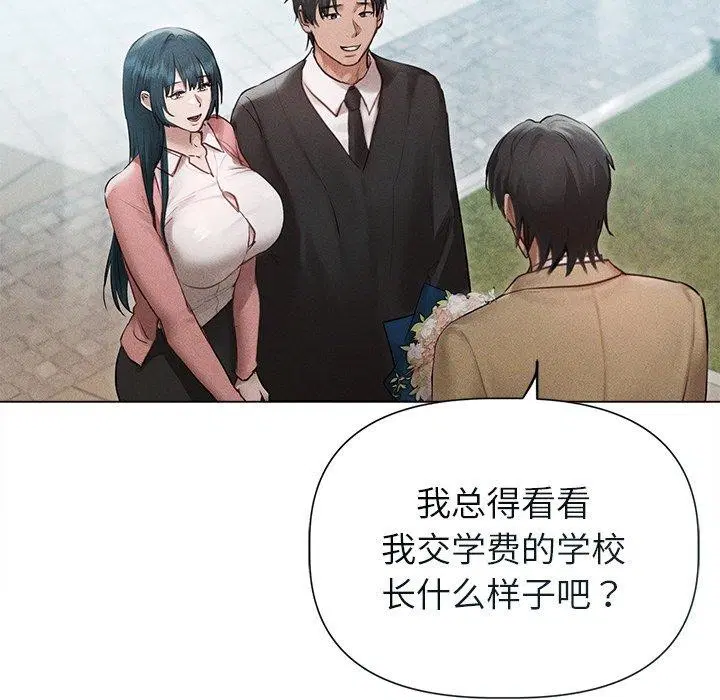 第11話