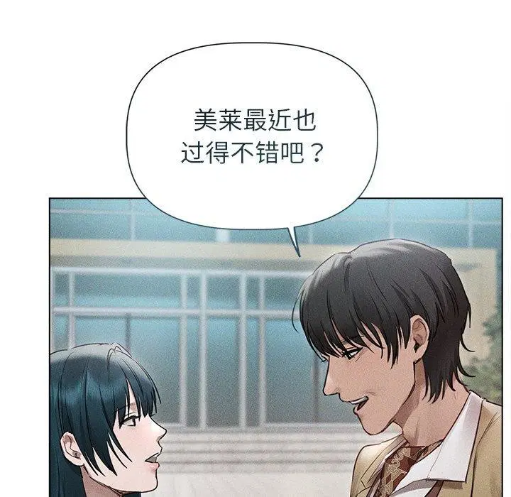 第11話