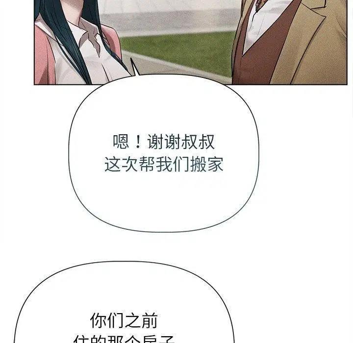 第11話