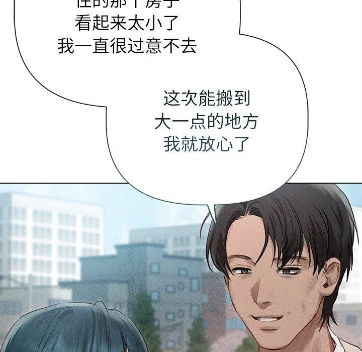 第11話