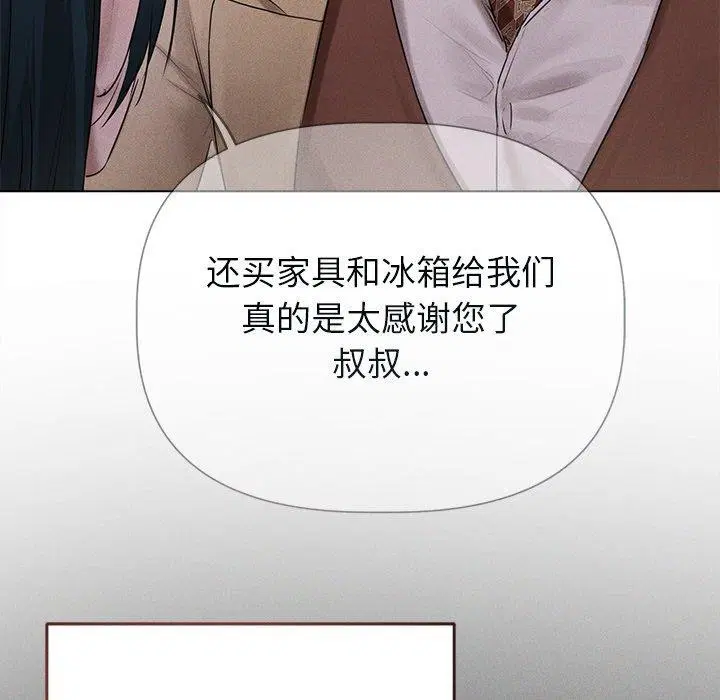 第11話