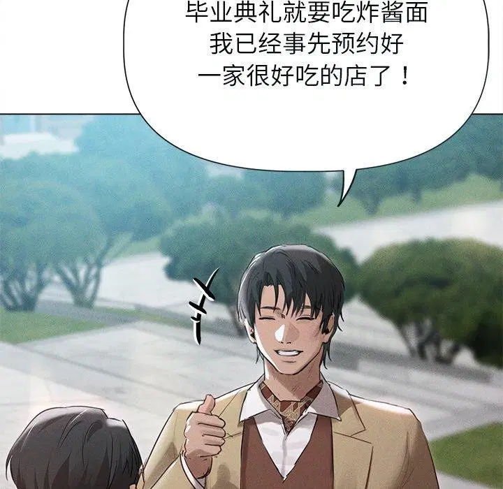 第11話