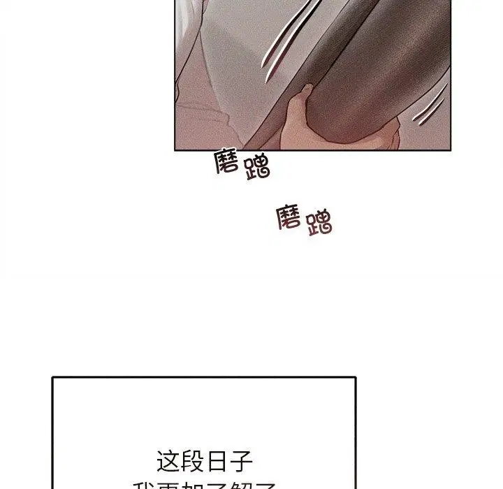 第11話