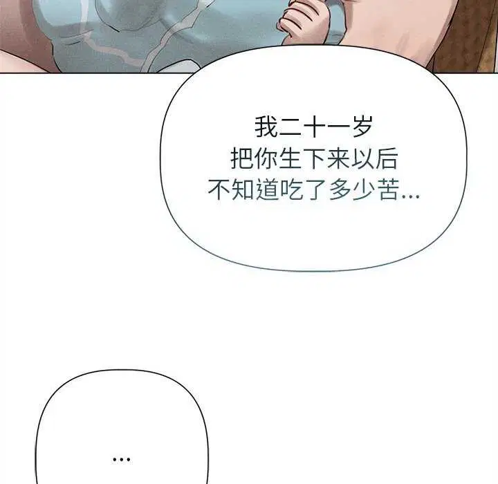 第12話