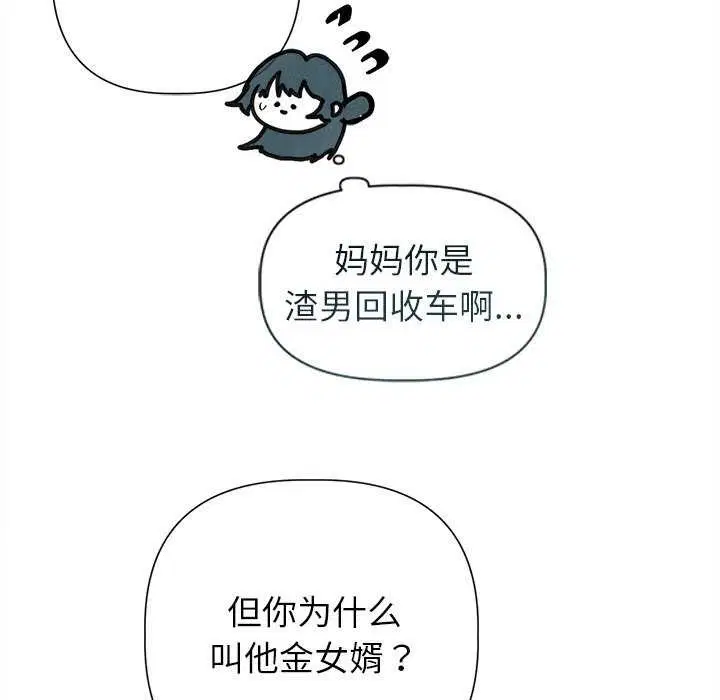 第12話