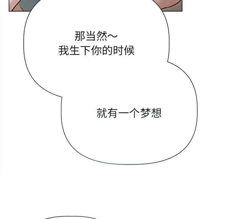 第12話