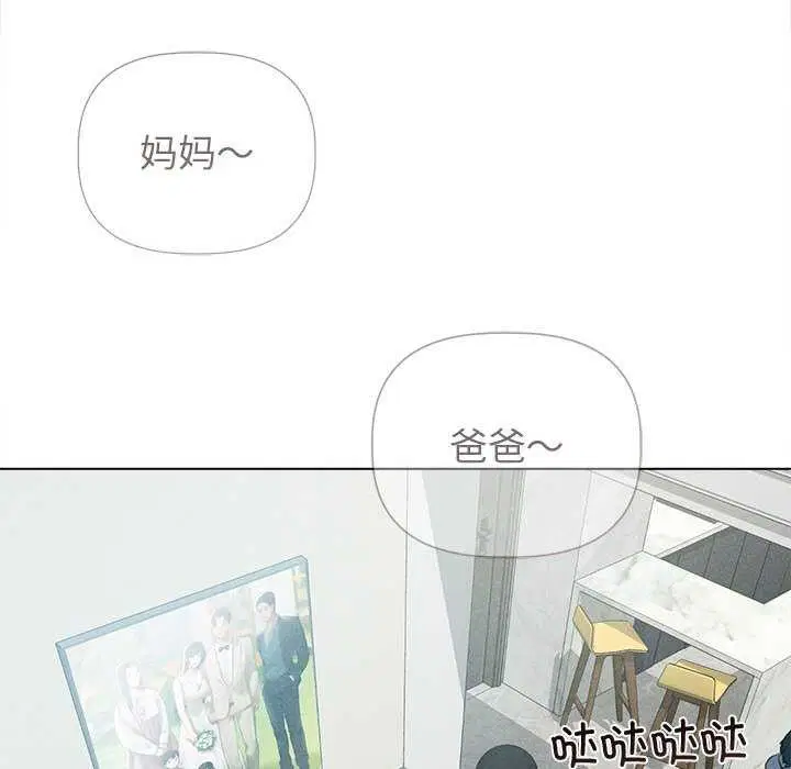 第12話