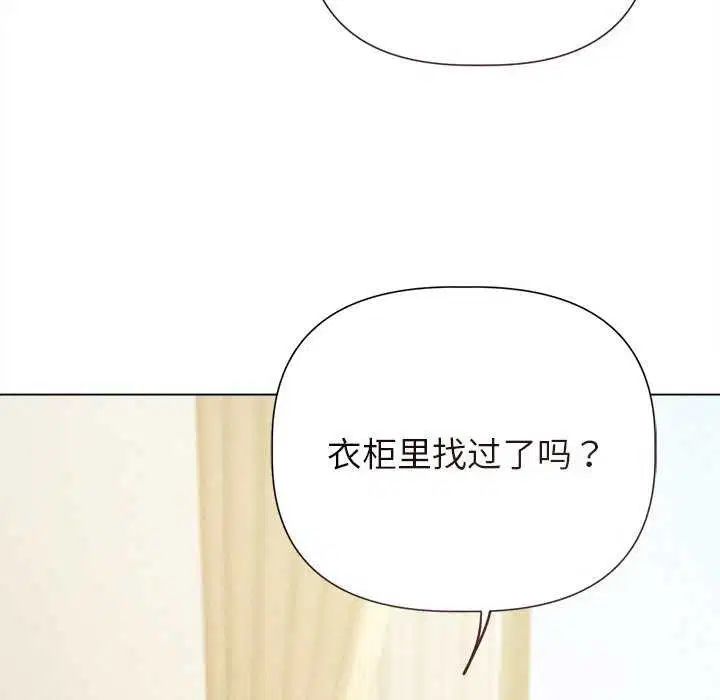 第12話