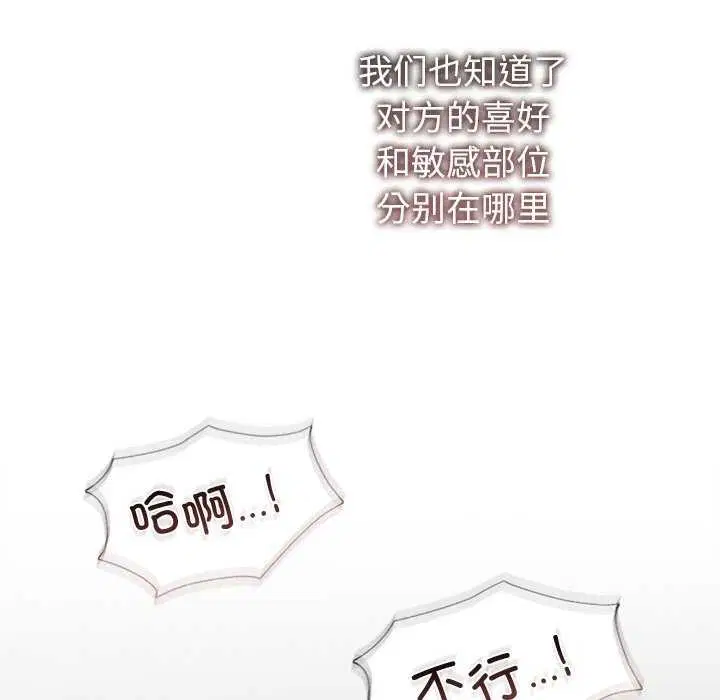 第12話