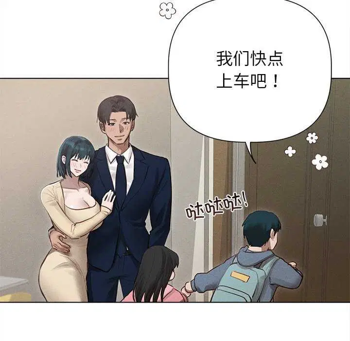 第12話