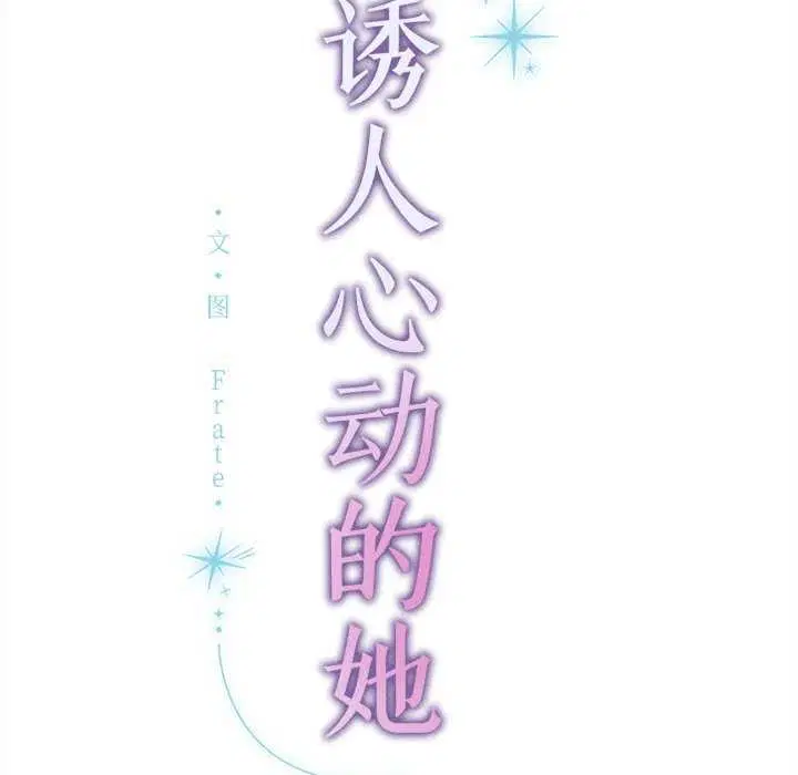 第12話